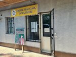 Center for Alternative Medicine and Massage (Elshibek Batyr kóshesi, 16) ، صالون تدليك