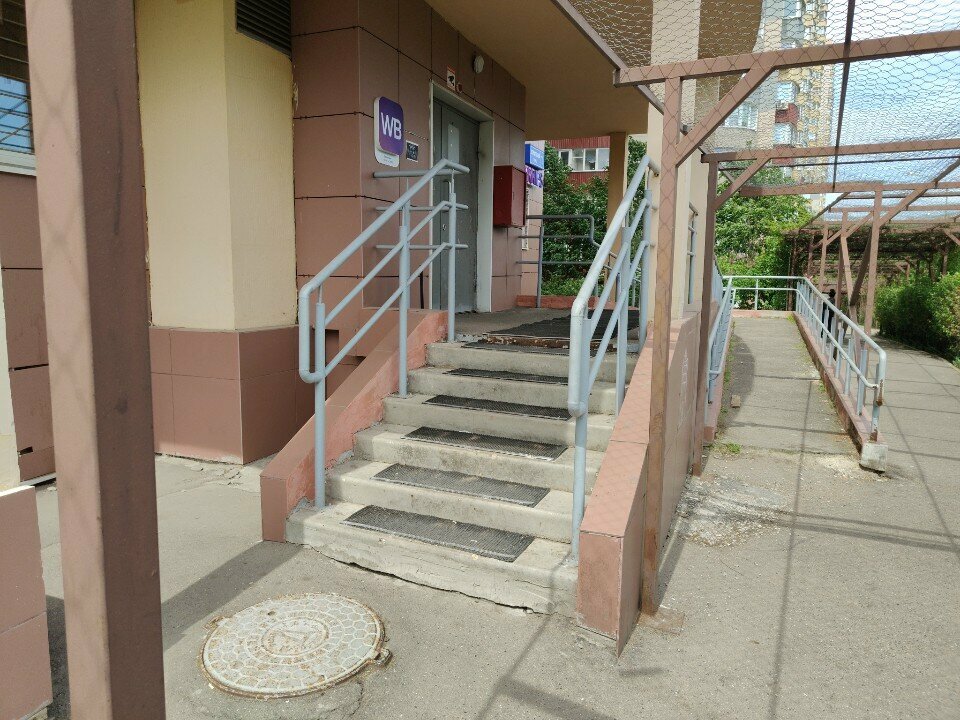 Terminal de pago Единая Система Городских Платежей - Московская область, , foto