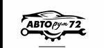 Autoruum_72 (Privokzalnaya Street, 15) ، ورشة لتصليح السيارات