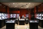 Сонет (Moskovskaya Street, 83), jewelry store