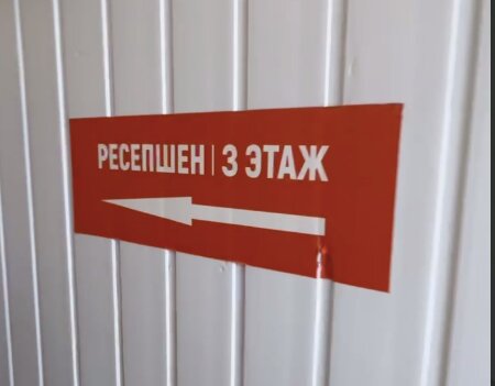 Фото От и ДО