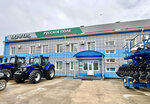 Russkoe Pole (selo Vladimirovka, Magistralnaya ulitsa, 3), agricultural machinery, equipment