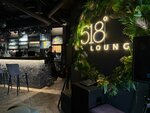 518 Lounge (Yubileynyy Avenue, 70с1) ، مطعم يقدم الشيشة
