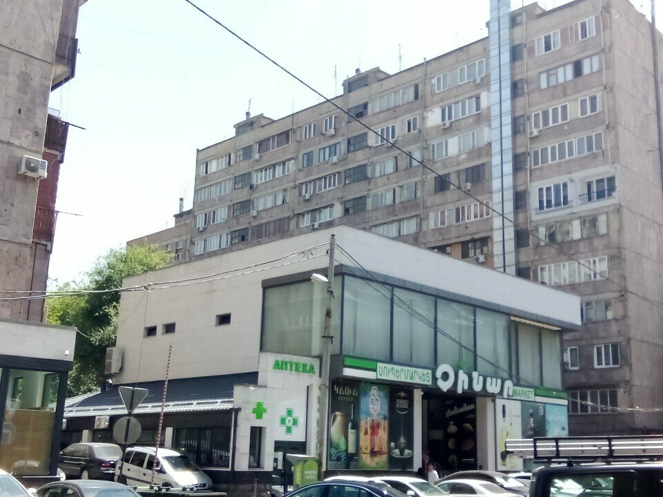 Pharmacy Nnc, Yerevan, photo