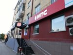 МТС (Lenina Avenue, 49), payment terminal