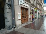 Ипотечный центр Константина Кузнецова (Vosstaniya Street, 1Т), mortgage agency