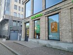 Пункт приема крышек бутылок питьевой воды (Sredniy Vasilyevskogo Ostrova Avenue, 83), waste sorting