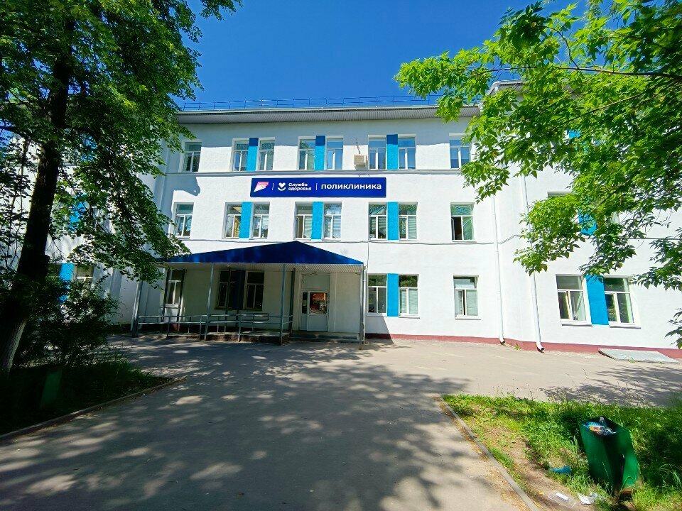Polyclinic for adults Gbuz No Kstovskaya Central District Hospital, Central Polyclinic, Kstovo, photo