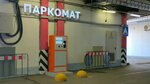 Паркомат (MKAD, 47-y kilometr, вл31с1), parking meter