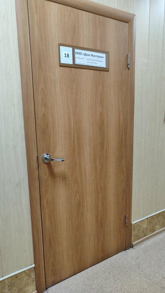 Construction of country houses and cottages Дом мастеров, Barnaul, photo