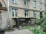 Wildberries (Leninskiy Avenue, 178) ، نقطة تسليم