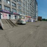 Avito (Novobaydaevskiy Microdistrict, Shakhtyorov Avenue, 29) ، نقطة تسليم