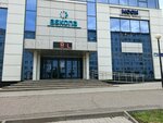 На век строй (ulitsa Pushkina, 6А), construction company