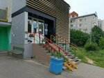 НейроЛогика (Yulius Fuchik Street, 14А), centro de desarrollo infantil