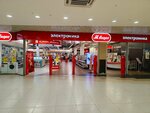 M Video (Voskresenskaya Street, 20) ، متجر بيع الأجهزة المنزلية