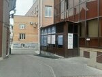Aura Ural (Respubliki Street, 14/7), hotel