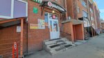 Аптека (mikrorayon Novo-Lenino, mikrorayon Beryozovy, 113) ، صيدلية