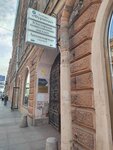 Паяльник (Vladimirskiy Avenue, 1/47А) ، إصلاح الأجهزة