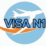Визовый центр № 1 (Isaeva Street, 2), vizaların və xarici pasportların rəsmiləşdirilməsində yardım