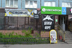 Сервис F1 (Magometa Gadzhieva Street, 2/47) ، تصليح الكمبيوتر وخدمات أخرى