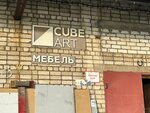 CubeArt (Magistralnaya Street, 38), custom furniture