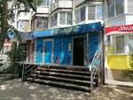 Пирс (Sem Vetrov Neighbourhood, 8th Vozdushnoy Armii Street, 40) ، متجر بيع البيرة