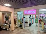 Aleksa (Pobedy Avenue, 93) ، متجر ملابس