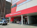 Т-Банк (Bratev Kashirinykh Street, 80), cajero automático