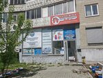 Oblastnaya Obshchestvennaya Organizatsiya Invalidov Luch (Tehnicheskaya Street, 26), community organization