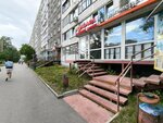 Нотр (Parkovy Avenue, 25Г), pawnshop