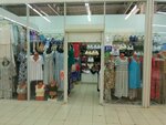 Бельё и купальники (ulitsa Melnikayte, 126к3), tienda de lencería y moda baño