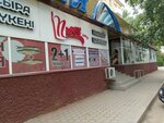 Kassa 24 (Nursultan Nazarbaev Avenue, 17), terminal de pago