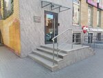 Clean clinic (Volodarskogo Street, 14), medicina alternativa