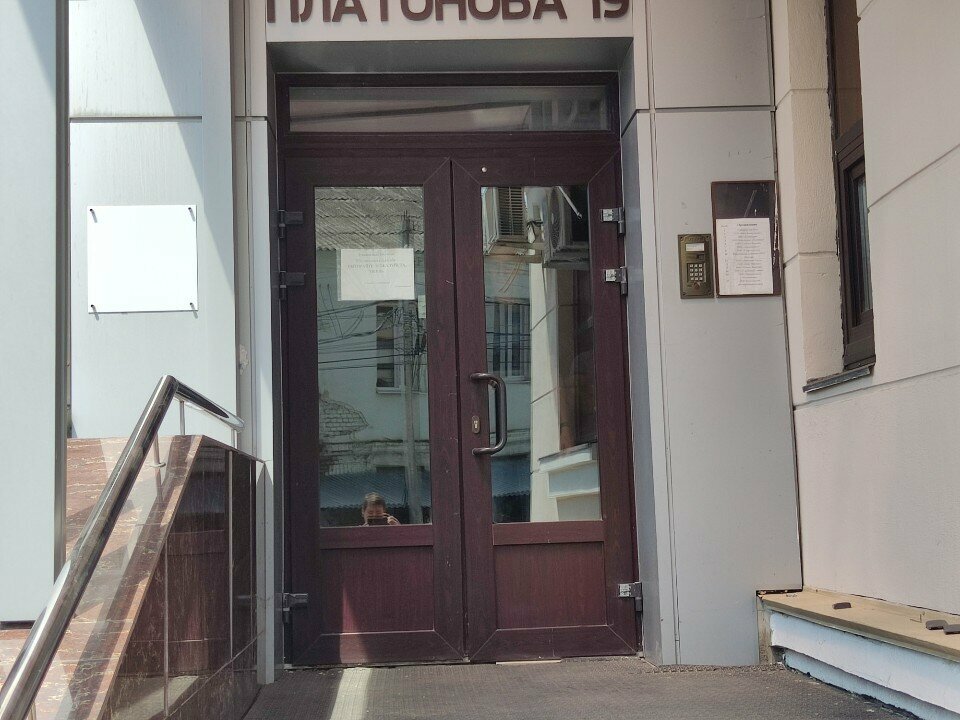 Construction company Траст строй, Voronezh, photo