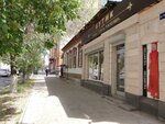 Butik mody Stil i Roskosh (Leninskaya ulitsa, 49), clothing store