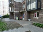 Stuff&Chill (Rusanovskaya Street, 19к3), vape shop