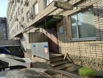 Reklamnoye agentstvo Navigator (Mira Avenue, 90к1), advertising agency