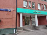Uniqsport.ru (Selskokhozyaystvennaya Street, 43с1), sports equipment