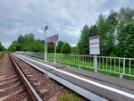 30 Kilometre station (Moscow Region, Kolomna Urban District, derevnya Kholmy) ، محطة سكة حديدية