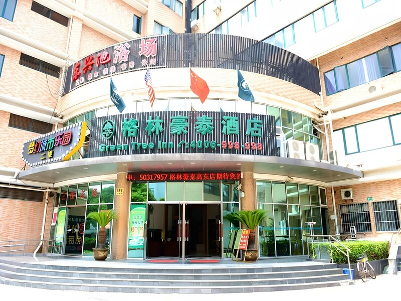 Гостиница GreenTree Inn Shanghai Waigaoqiao Free Trade Zone Express Hotel в Шанхае
