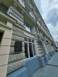 В этом доме с 1882 года по 1927 год жил и работал известный издатель книг по изобразительному искусству Иосиф Николаевич Кнебель (Petrovka Street, 20/1), memorial plaque, foundation stone