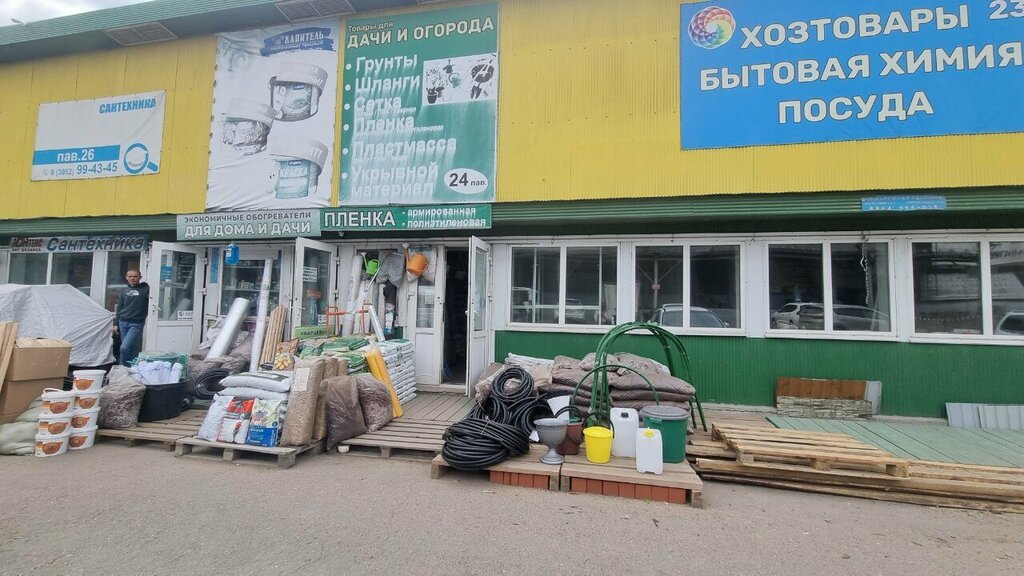Tienda para jardineros Magazin sadovo-khozyaystvennykh tovarov, , foto
