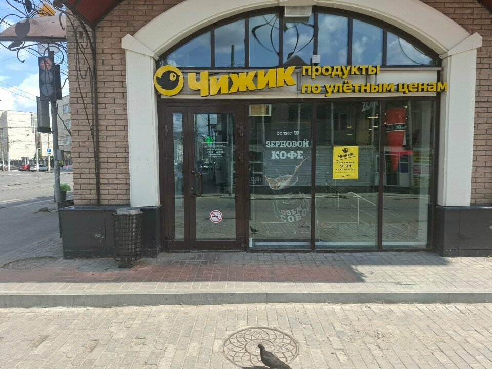 Shopping mall Torgovy tsentr, Tula, photo