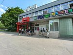 Халва (Cherepovetskaya Street, 12Б), parcel automat