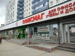Швейный салон и химчистка (Krisanova Street, 19), dry cleaning