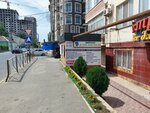Мастерская (Republic of Daghestan, Makhachkala, Laptieva Street) ، تصليح الأحذية