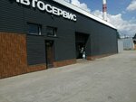 Focus auto (Chernoistochinskoye shosse, 76Б), car service, auto repair