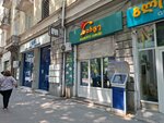 ნოსტე (Kachinski Street, 5), carne de aves y huevos