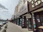Diskaveri (Plekhanova Street, 14), travel agency