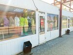 Одежда (Dzerzhinskogo street, 87/5), clothing store